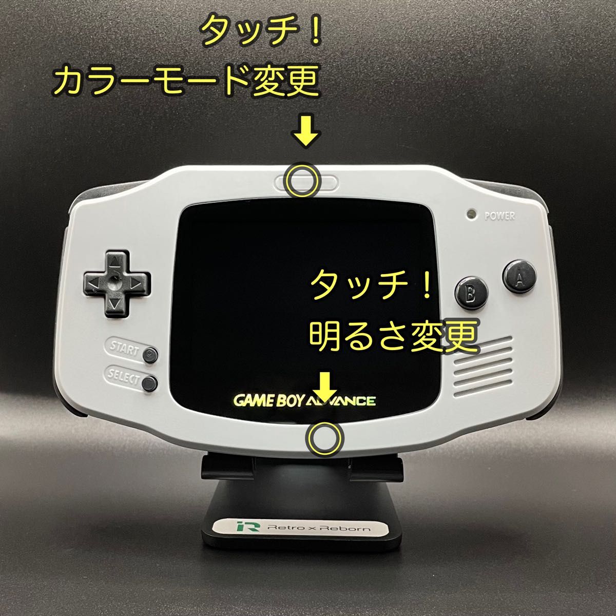 ゲームボーイアドバンス 本体 IPS V7 バックライト液晶搭載 008 ゲームボーイアドバンス 本体 IPS V7 バックライト液晶搭載 008