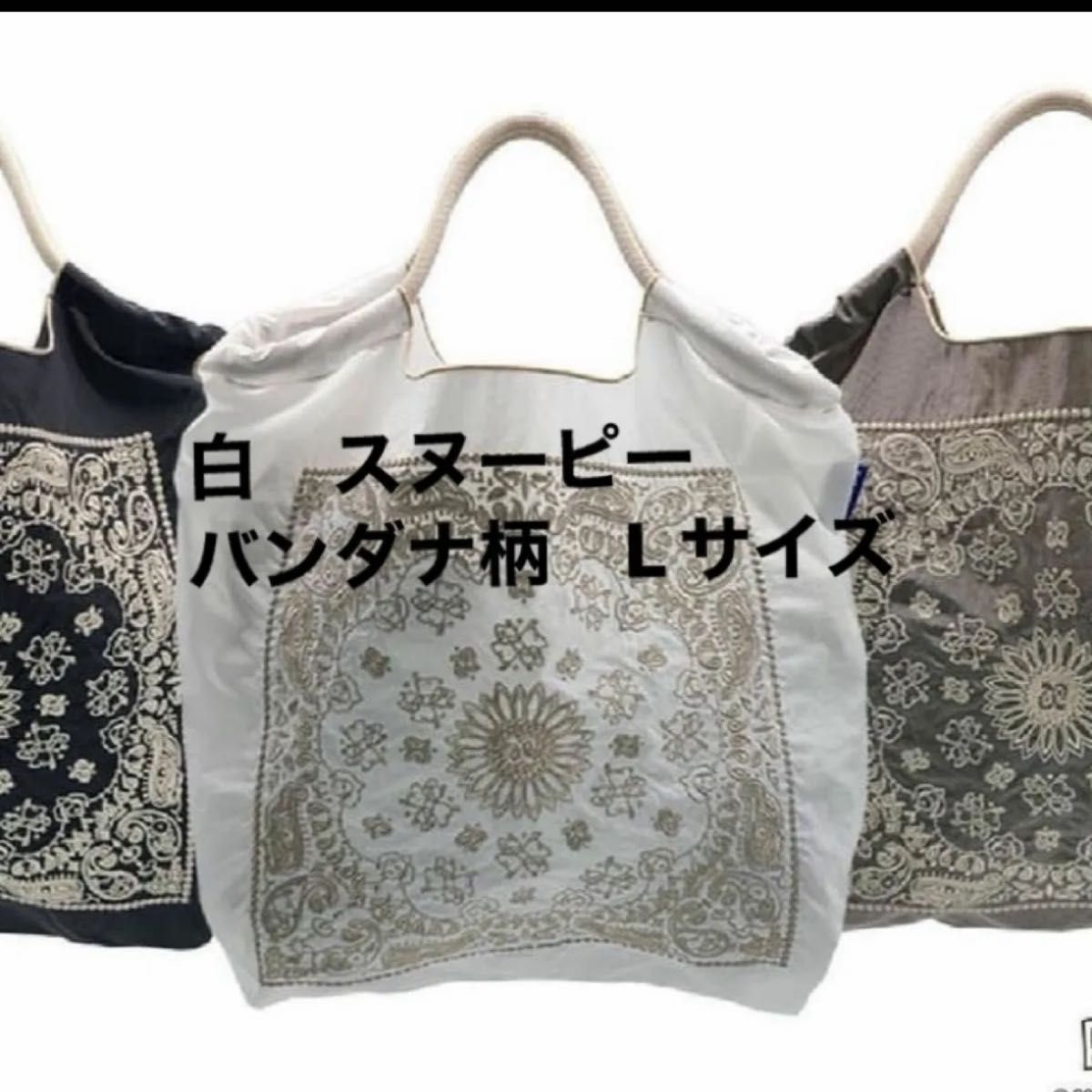 Ball&Chain ボールアンドチェーン 正規品 PEANUT BANDANAモデル Ball&Chain ボールアンドチェーン 正規品 PEANUT BANDANAモデル