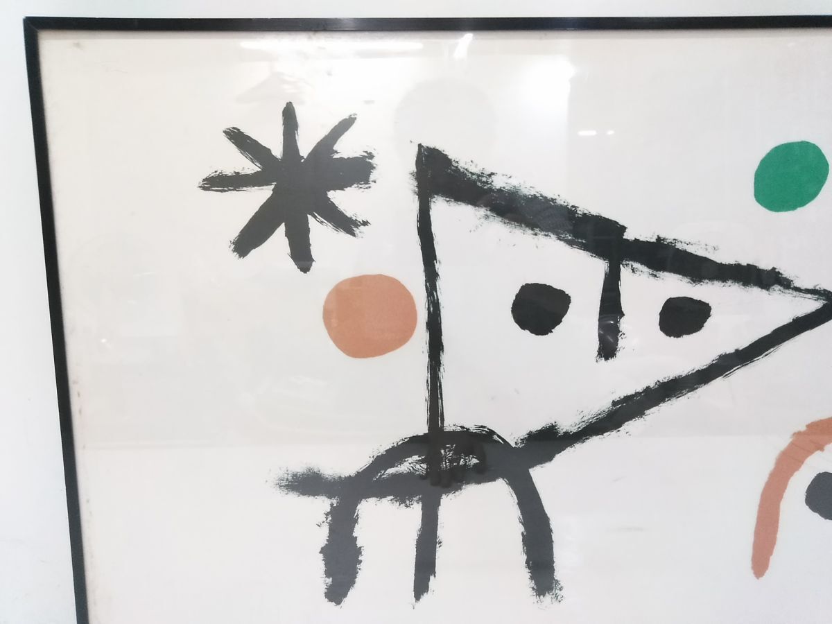 Joan Miro ジョアン ミロ Petit chat au clair de lune 1951 Joan Miro ジョアン ミロ Petit chat au clair de lune 1951