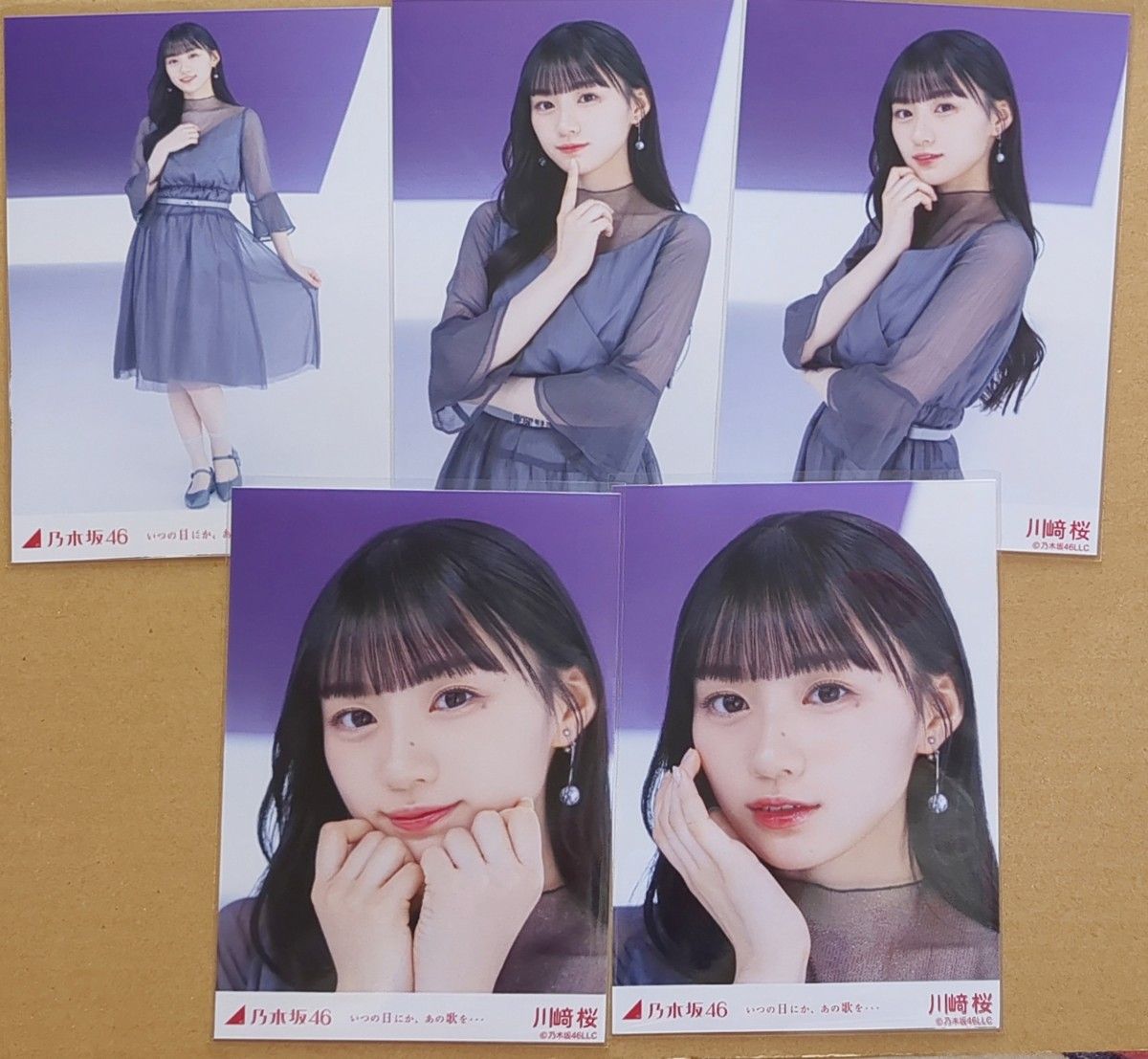 乃木坂46 いつの日にか、あの歌を… フルコンプ 乃木坂46 いつの日にか、あの歌を… フルコンプ Nogizaka46