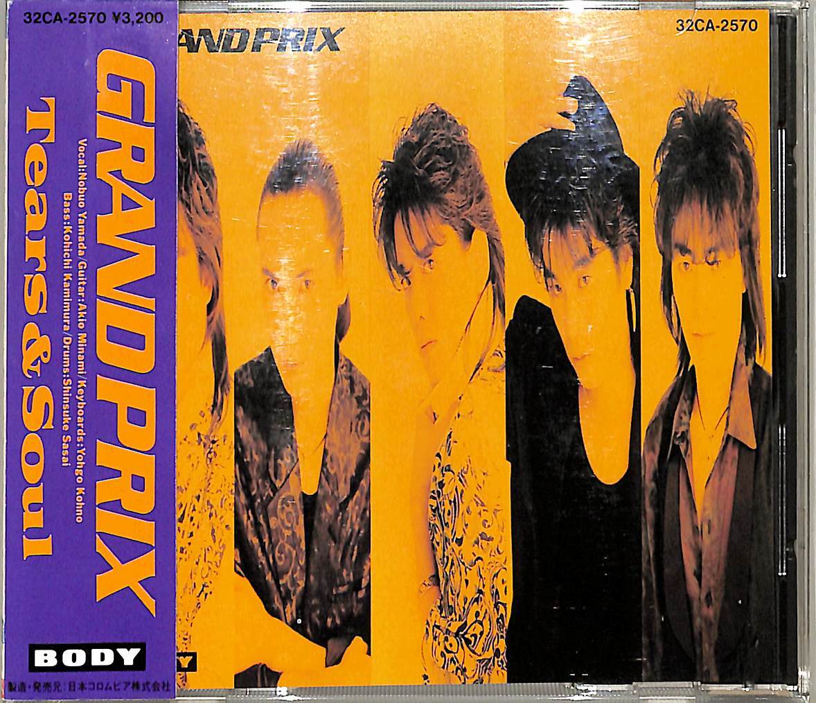 D00166738/CD/GRAND PRIX (グランプリ・山田信夫・MAKE-UP)「Tears & Soul (1988年・32CA-2570・ハードロック)」