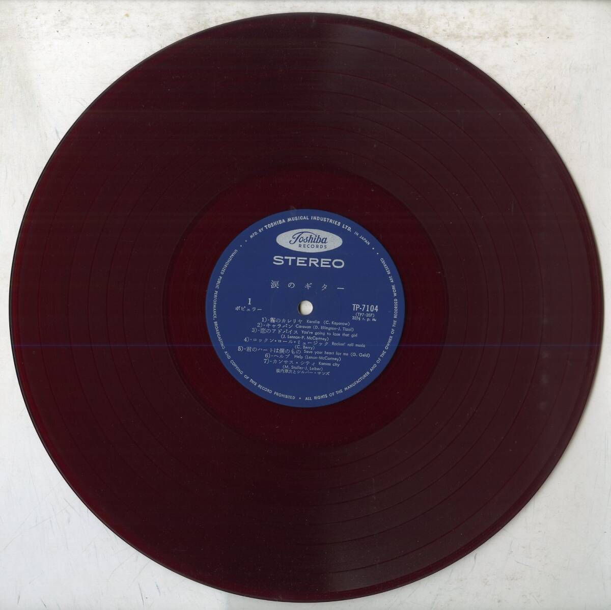 A00601019/LP/横内章次とシルバー サンズ 涙のギター 1966年 TP A00601019/LP/横内章次とシルバー サンズ 涙のギター 1966年 TP