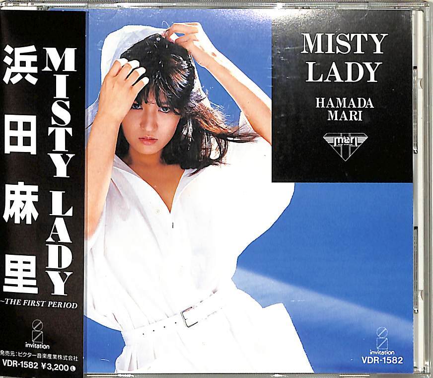 D00166969/CD/浜田麻里「Misty Lady ミスティ・レディ (1988年・VDR-1582・ヘヴィメタル)」