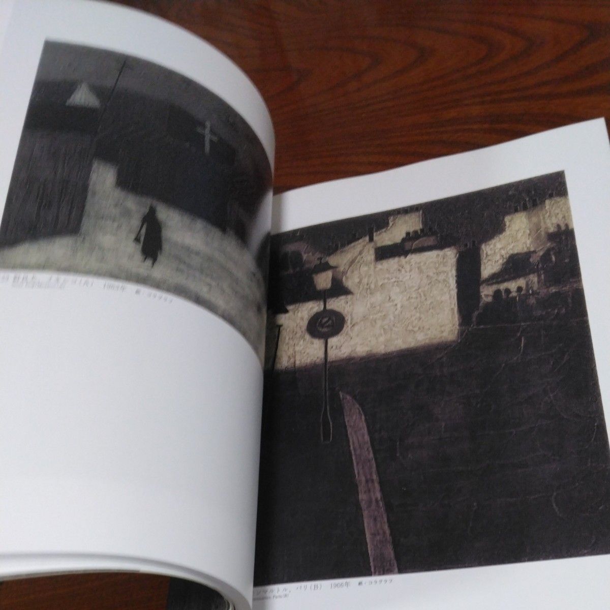 斎藤清の全貌展 1997年6月 福島県立美術館 450点365ページ大型 斎藤清の全貌展 1997年6月 福島県立美術館 450点365ページ大型