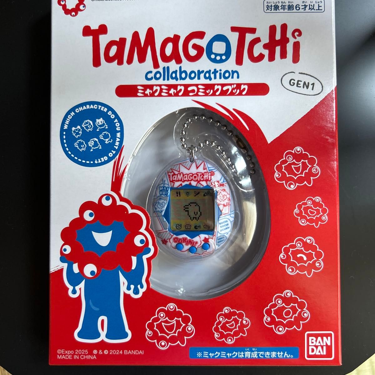 Tamagotchi ミャクミャク お値下げ|Yahoo!フリマ(旧PayPayフリマ) Tamagotchi ミャクミャク お値下げ|Yahoo!フリマ(旧PayPayフリマ)