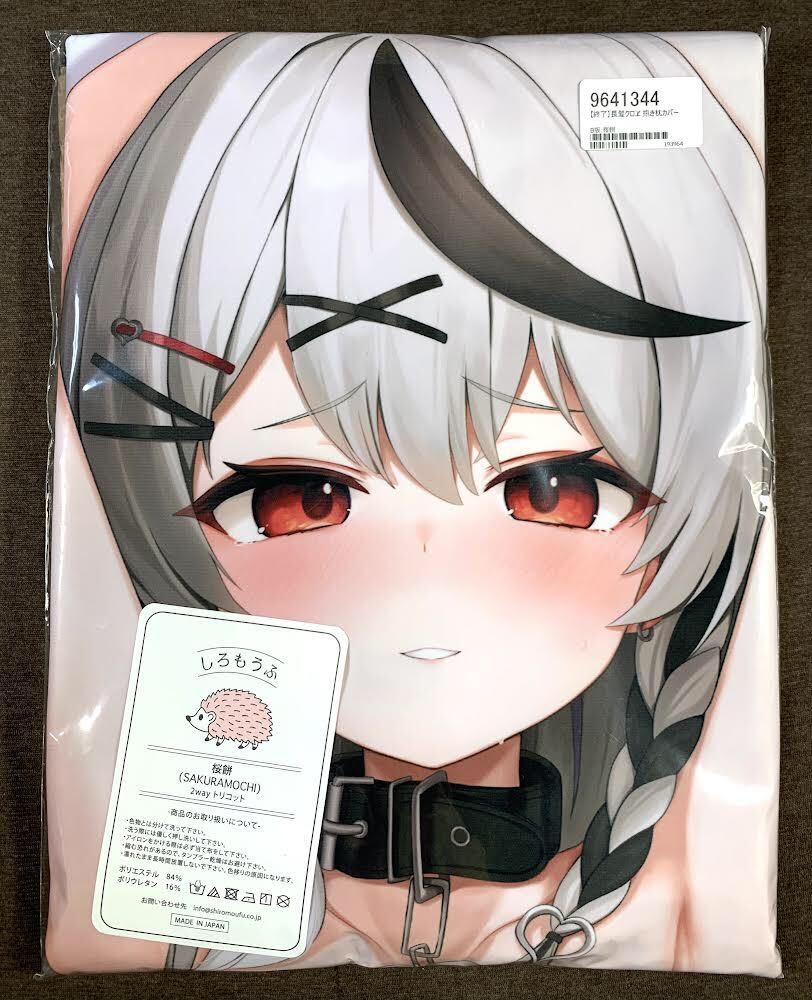 ましろ色シンフォニー BIGサマーブランケット ましろ色シンフォニー BIGサマーブランケット みう&紗凪