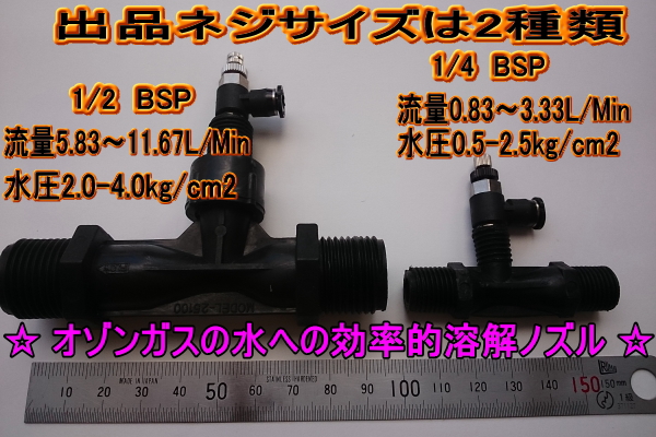 * ozone enduring .PVDF 1/2BSP screw venturi nozzle injector micro Bubble ~ millimeter Bubble ozone mixing air mixing fluid . mixing all sorts mixing 