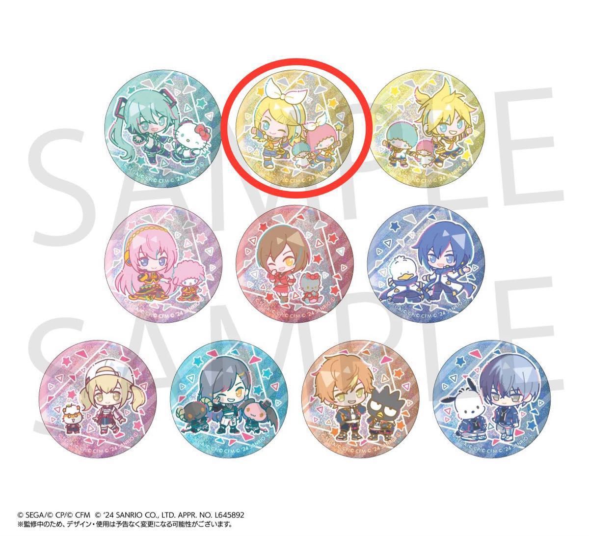 プロセカ×サンリオキャラクターズコラボ】ミニキャラホログラム プロセカ×サンリオキャラクターズコラボ】ミニキャラホログラム