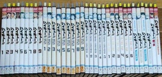 ハイキュー DVD ハイキュー DVD