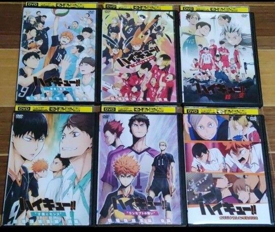 ハイキュー DVD ハイキュー DVD