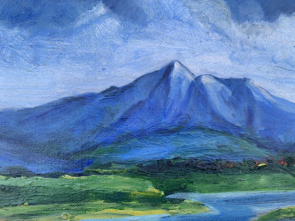 ◆油絵 風景画 斜里岳 遠眺 松岡 義和◆4303_画像5
