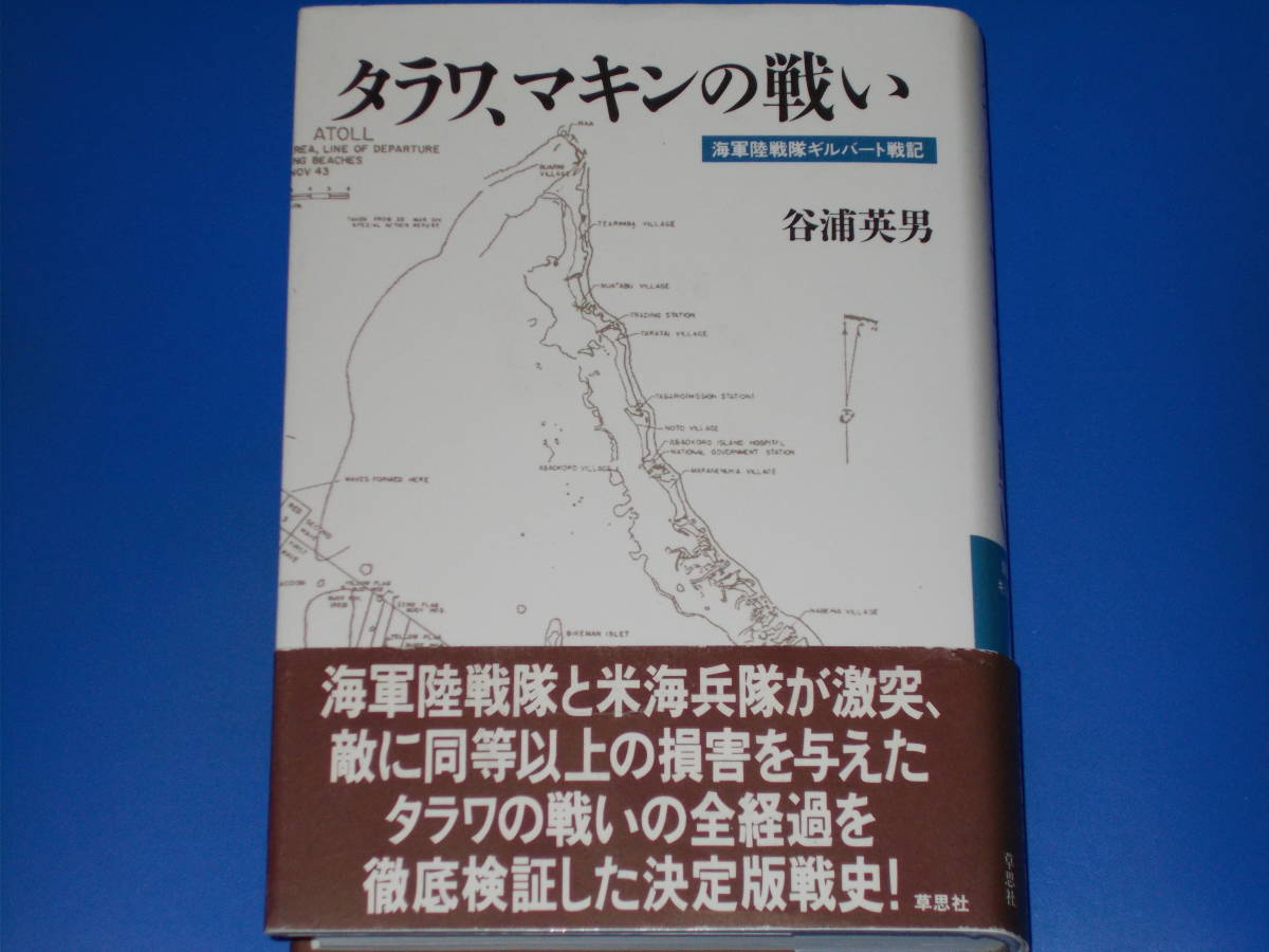 超美品 いろりばた 南会津山の会』限定8部(番外別装本)1972年 茗溪堂 その他