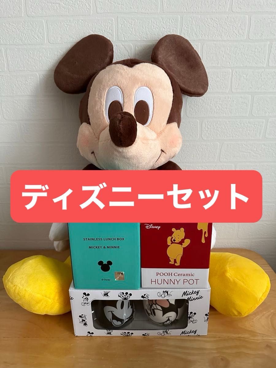 新品 未使用 】ミッキーマウス 赤いほっぺ グランデ ぬいぐるみ 新品 未使用 】ミッキーマウス 赤いほっぺ グランデ ぬいぐるみ