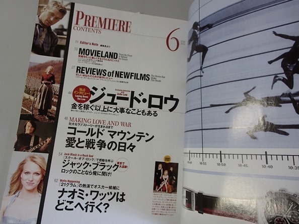 ●●[PREMIERE プレミア 日本版]2004/6月号●ゴールドマウンテン●アシェット婦人画報社:刊●●_画像2