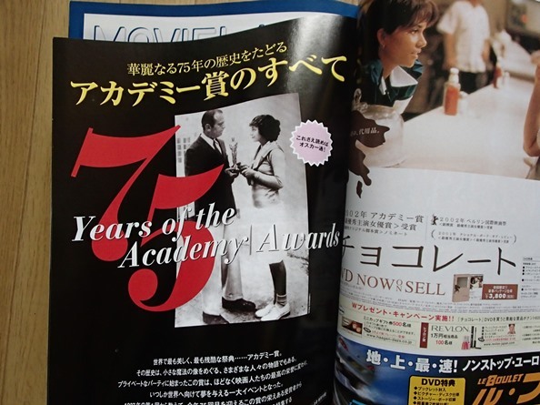 **[PREMIERE premium Япония версия ]2003/5 месяц номер *..5 годовщина 2 большой дополнение имеется *asheto женщина .. фирма :.**