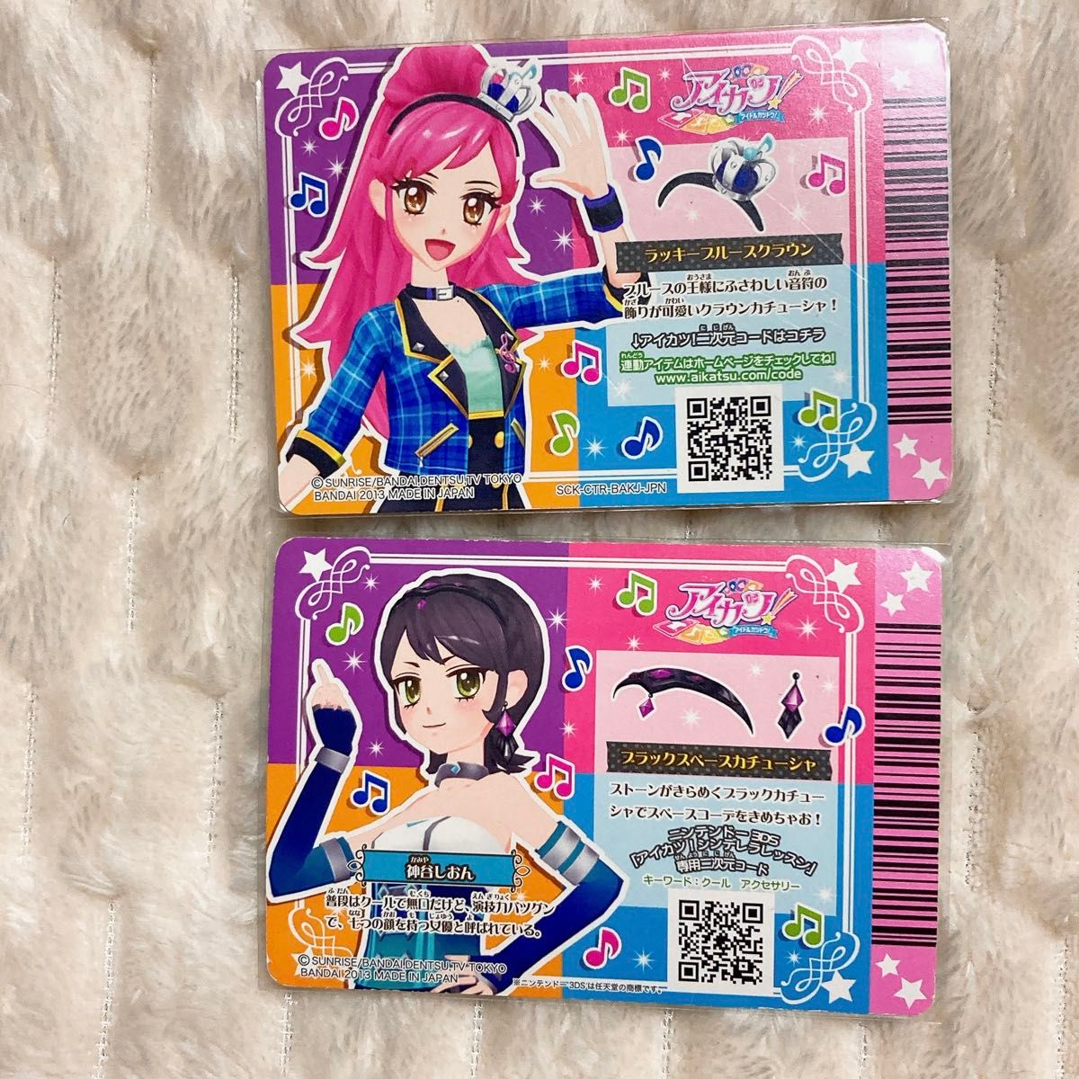 アイカツ 希少 キャンペーンレア アクセサリーセット|Yahoo アイカツ 希少 キャンペーンレア アクセサリーセット|Yahoo
