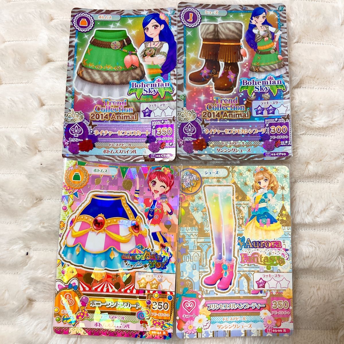 アイカツ キャンペーンレアカード セット|Yahoo!フリマ(旧 アイカツ キャンペーンレアカード セット|Yahoo!フリマ(旧
