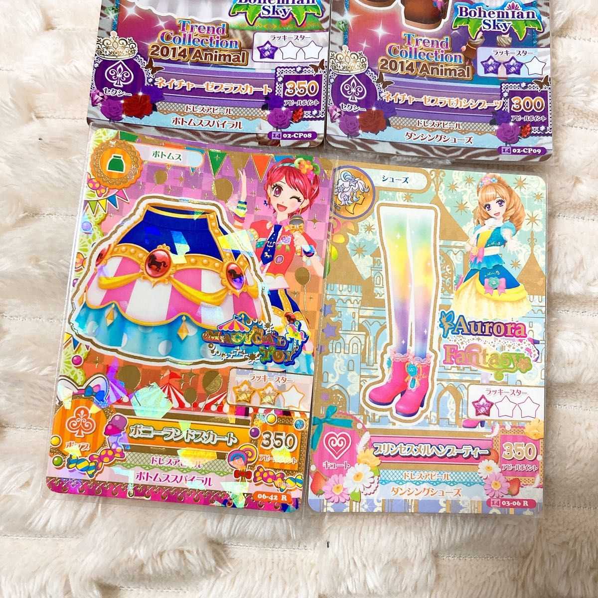 アイカツ キャンペーンレアカード セット|Yahoo!フリマ(旧 アイカツ キャンペーンレアカード セット|Yahoo!フリマ(旧