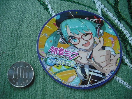 ヤフオク 初音ミク ぐらふぃコレクション なぞの音楽す ヤフオク 初音ミク ぐらふぃコレクション なぞの音楽す