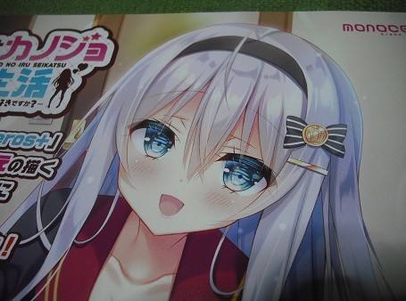 ヤフオク なえなえ アーニャ Pcゲーム Monoceros ヤフオク なえなえ アーニャ Pcゲーム Monoceros