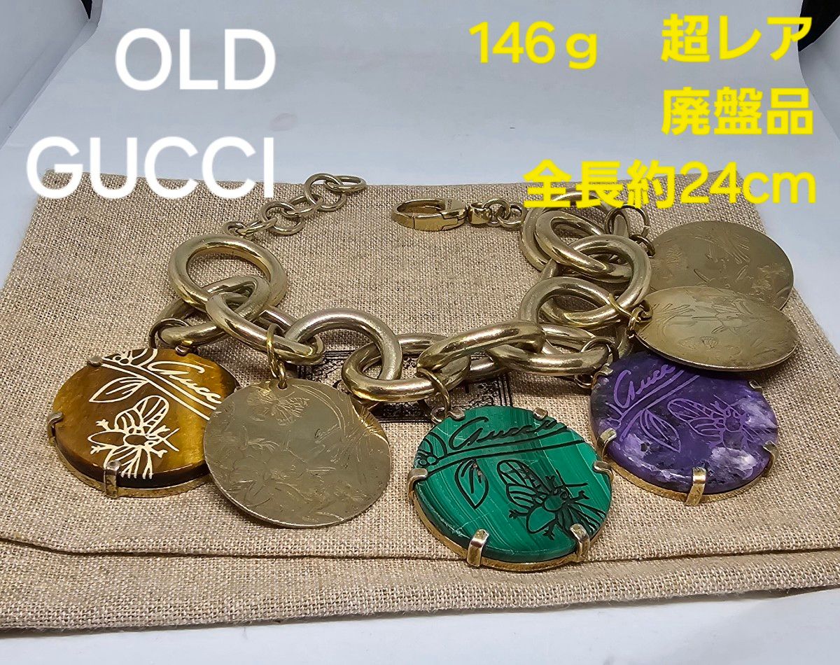 超レア廃盤品】OLD GUCCIマラカイト タイガーアイ スギライト 超レア廃盤品】OLD GUCCIマラカイト タイガーアイ スギライト