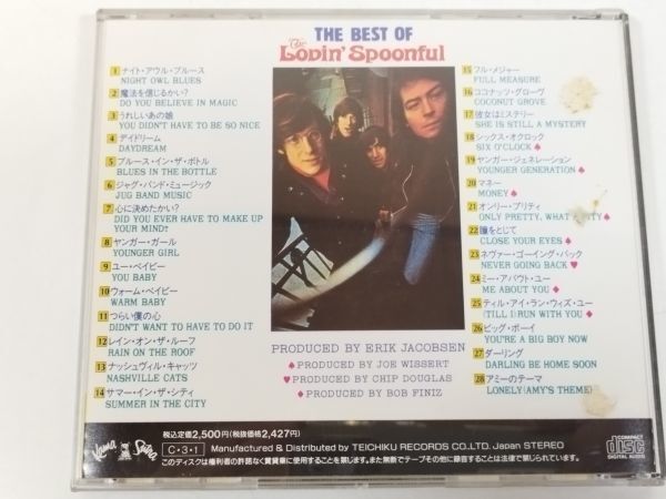 370-332/CD/ лучший *ob*la vi n* ложка полный The Best of the Lovin\' Spoonful