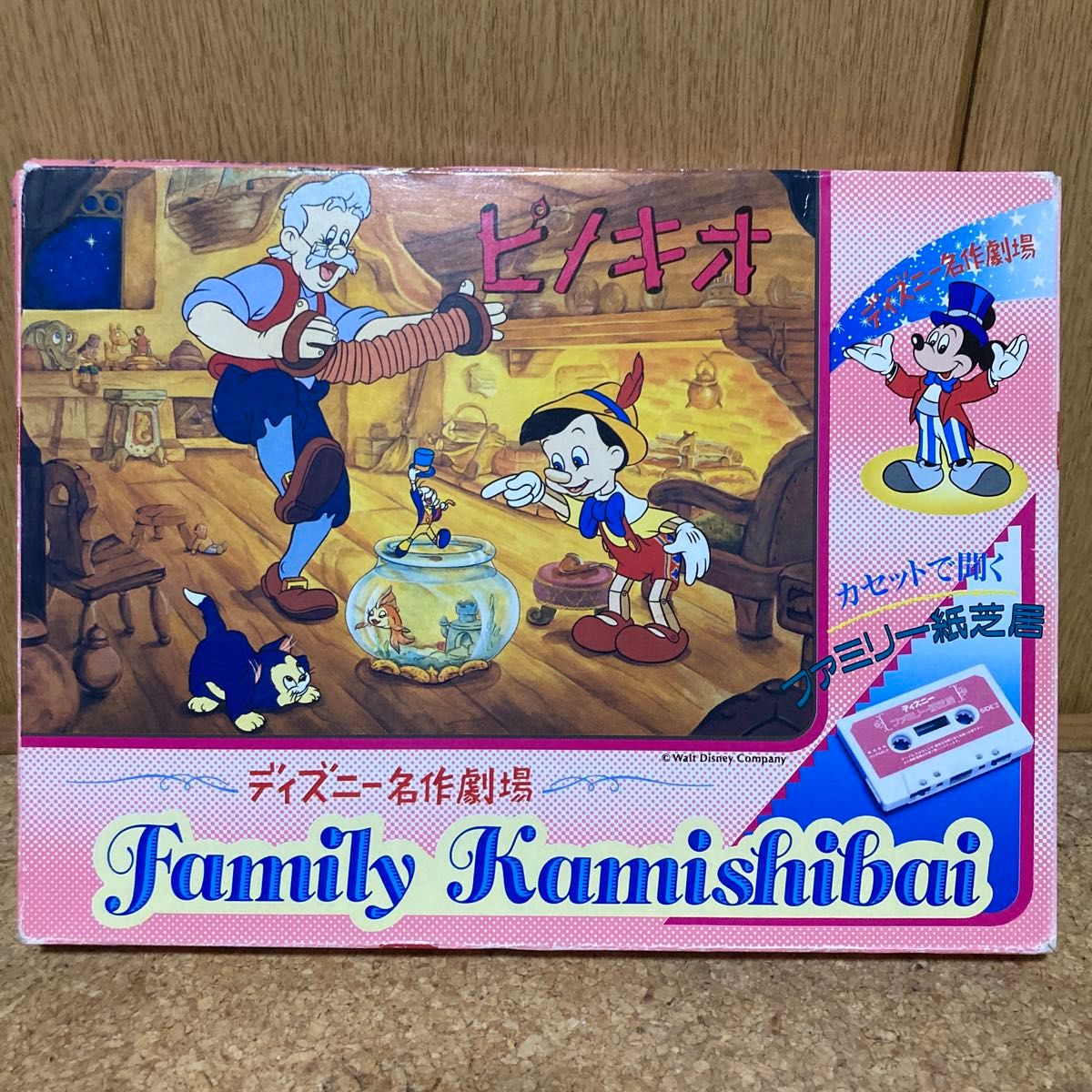 ファミリー紙芝居テレビ型ステージ ピノキオ くまのプーさん ファミリー紙芝居テレビ型ステージ ピノキオ くまのプーさん