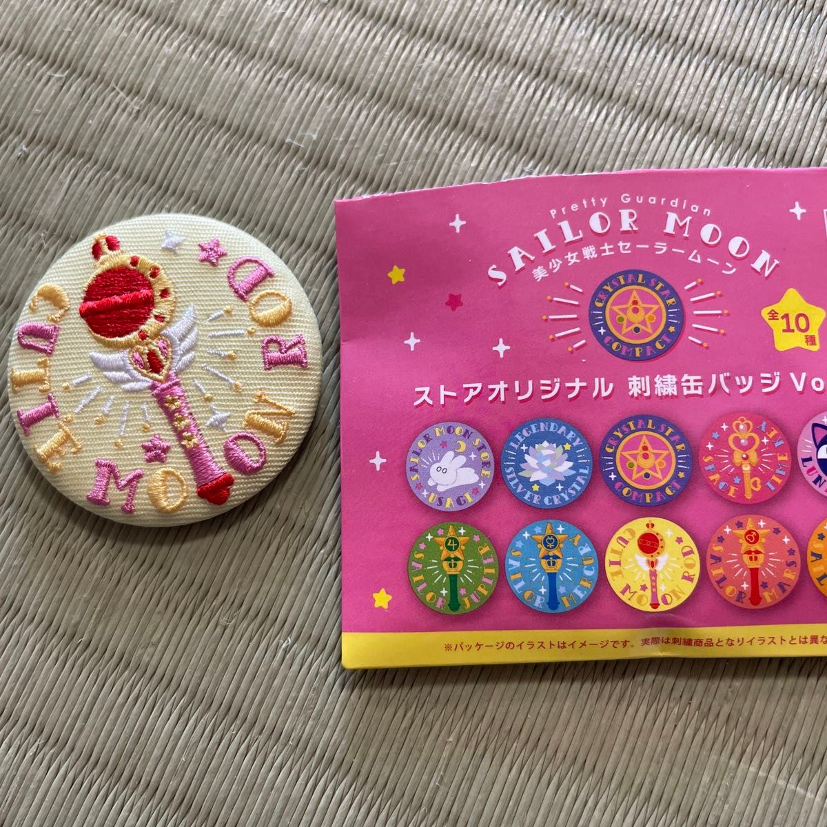 セーラームーン 刺繍缶バッジ 缶バッジ 缶バッチ|Yahoo!フリマ セーラームーン 刺繍缶バッジ 缶バッジ 缶バッチ|Yahoo!フリマ