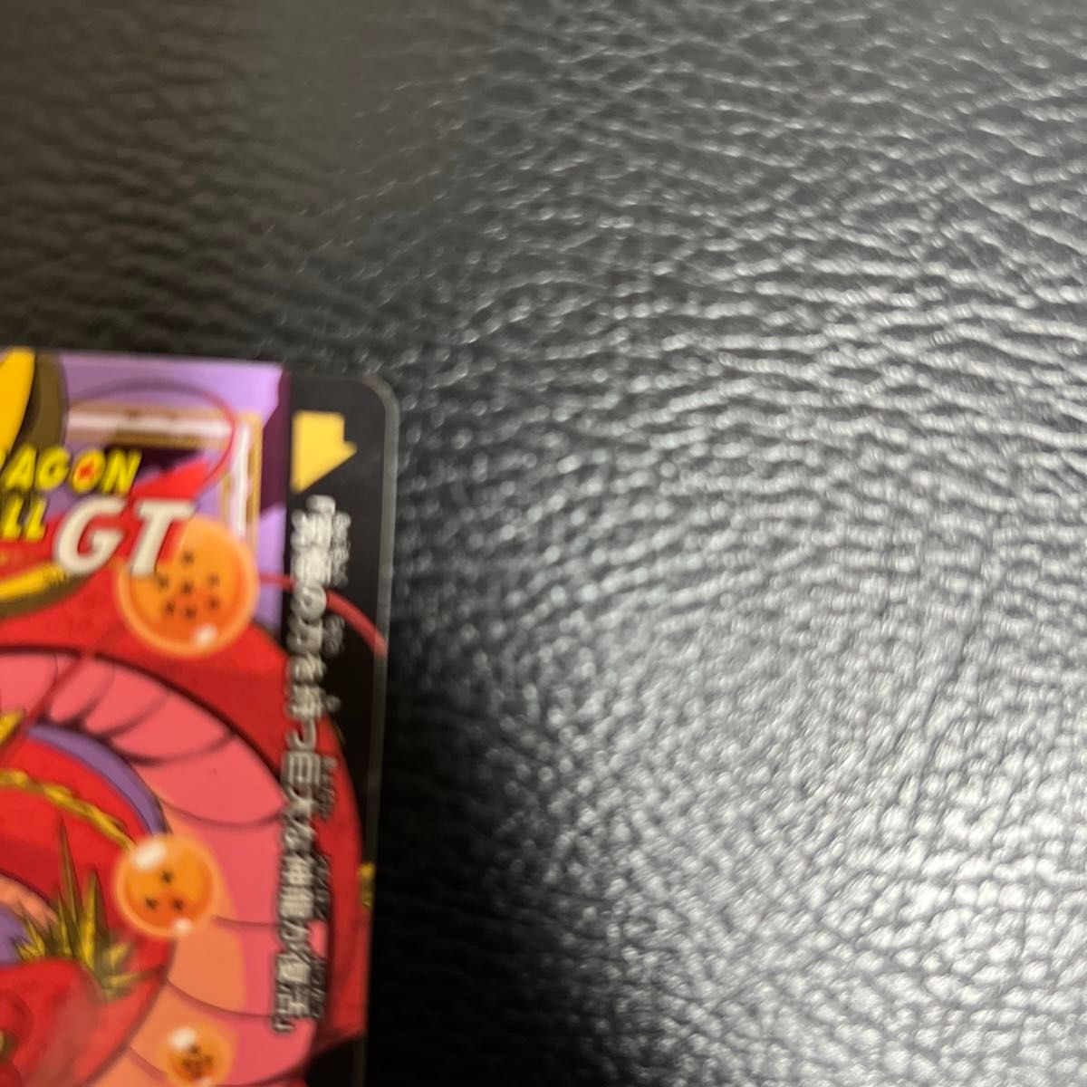 ドラゴンボールGT カードダス 本弾 第26弾 出発 新たな冒険の旅 ドラゴンボールGT カードダス 本弾 第26弾 出発 新たな冒険の旅