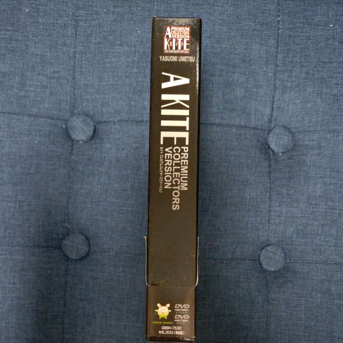 A中古 コレクターズヴァージョンカイト KITE PREMIUM COLLECTORS