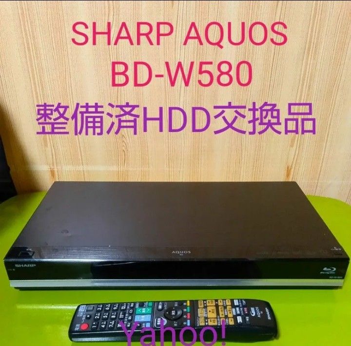5612 SHARP AQUOSブルーレイ BD-W580 整備済HDD交換品第2|Yahoo 5612 SHARP AQUOSブルーレイ BD-W580 整備済HDD交換品第2|Yahoo
