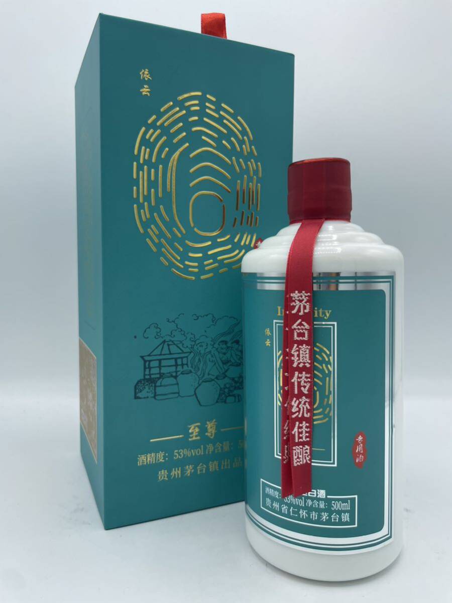 未開栓】 信 醤香型 白酒 500ml 53% 箱付き 貴州茅台 中国酒 未開栓】 信 醤香型 白酒 500ml 53% 箱付き 貴州茅台 中国酒