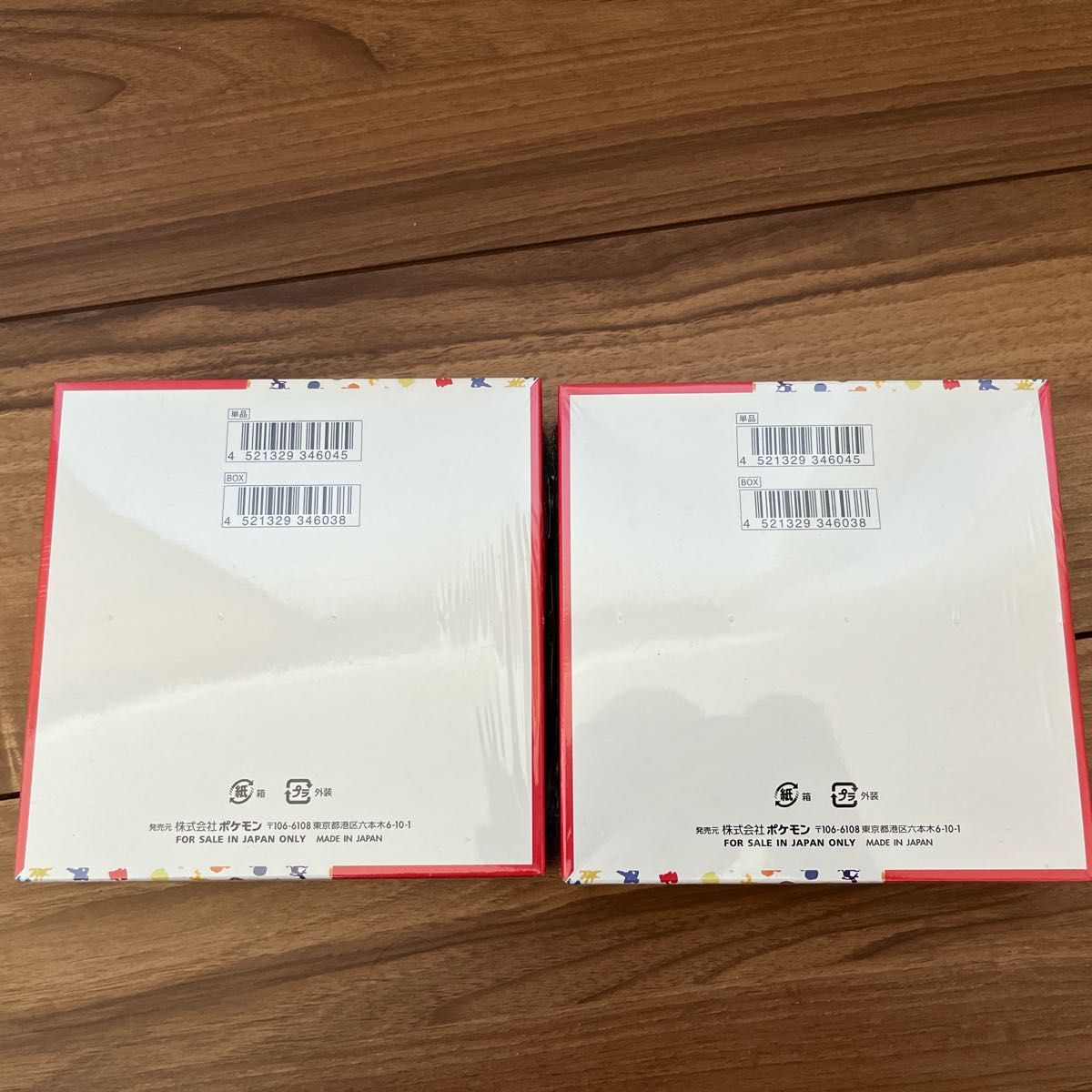 ポケモンカード151 シュリンク付き 未開封 box 2箱セット|Yahoo ポケモンカード151 シュリンク付き 未開封 box 2箱セット|Yahoo