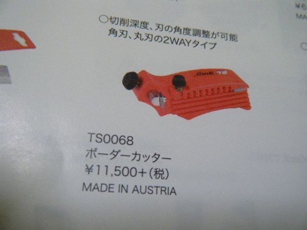 ★決算特価商品★ - Yahoo!オークション 新品 ボーダーカッター Kunzmann 最安 アクセサリー