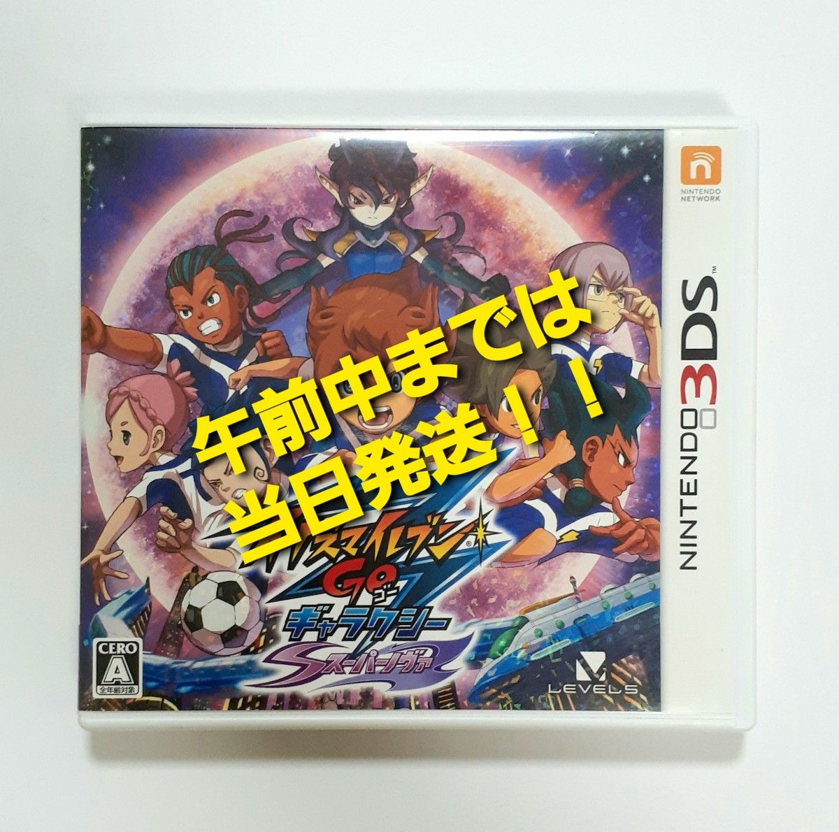 本物保証! 3DS】 [スーパーノヴァ ギャラクシー イナズマイレブンGO ニンテンドー3DS専用ソフト