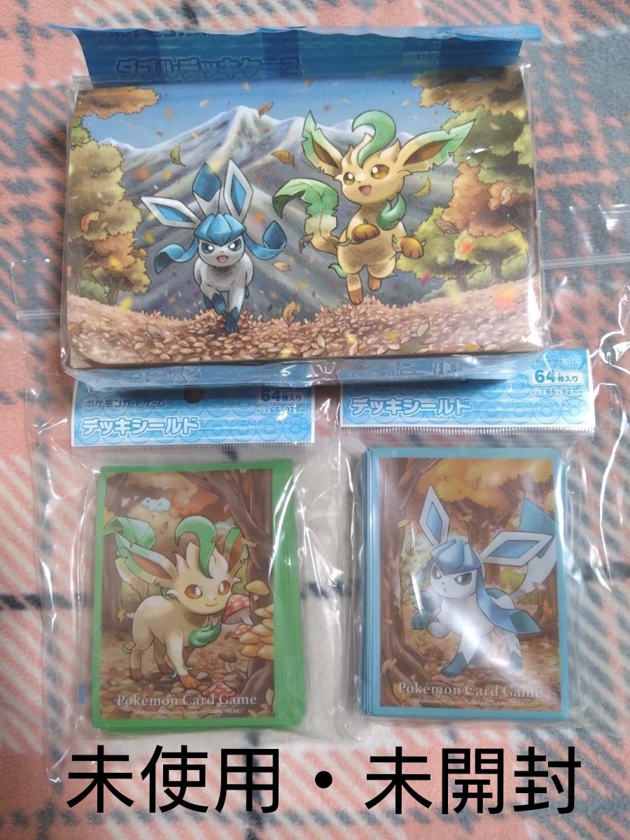 未開封】リーフィア&グレイシア デッキシールド ダブルデッキ 未開封】リーフィア&グレイシア デッキシールド ダブルデッキ