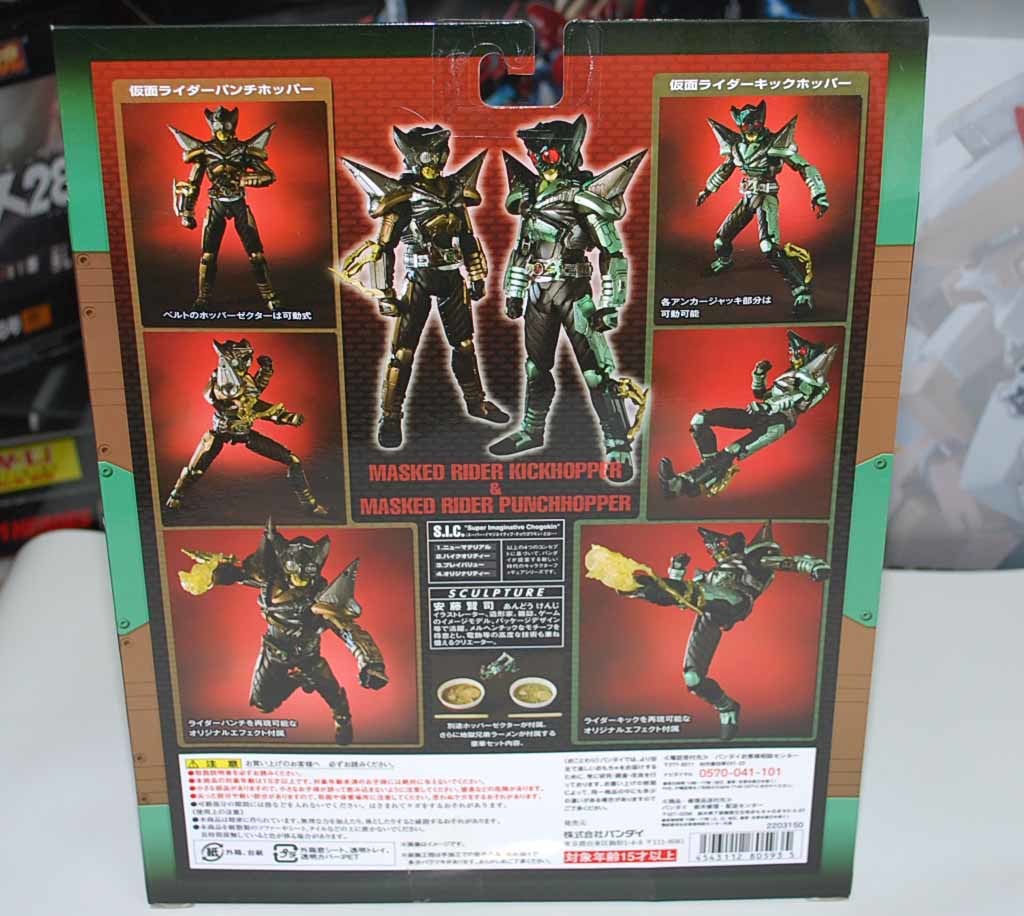 ヤフオク 即決 絶版品未開封 S I C Vol 67 仮面ライダー ヤフオク 即決 絶版品未開封 S I C Vol 67 仮面ライダー