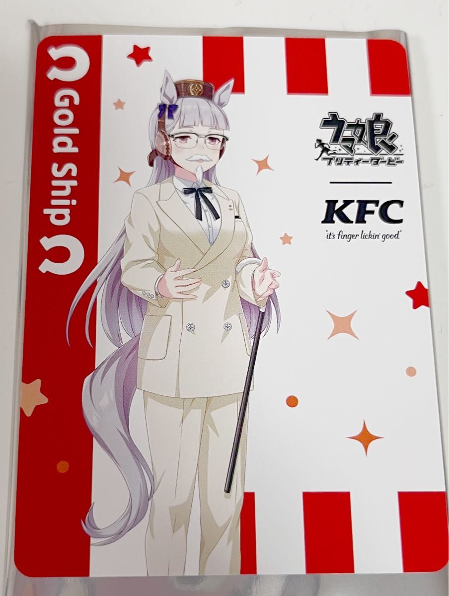ケンタッキー ウマ娘 トレーディングカード ゴールドシップ ケンタッキー ウマ娘 トレーディングカード ゴールドシップ
