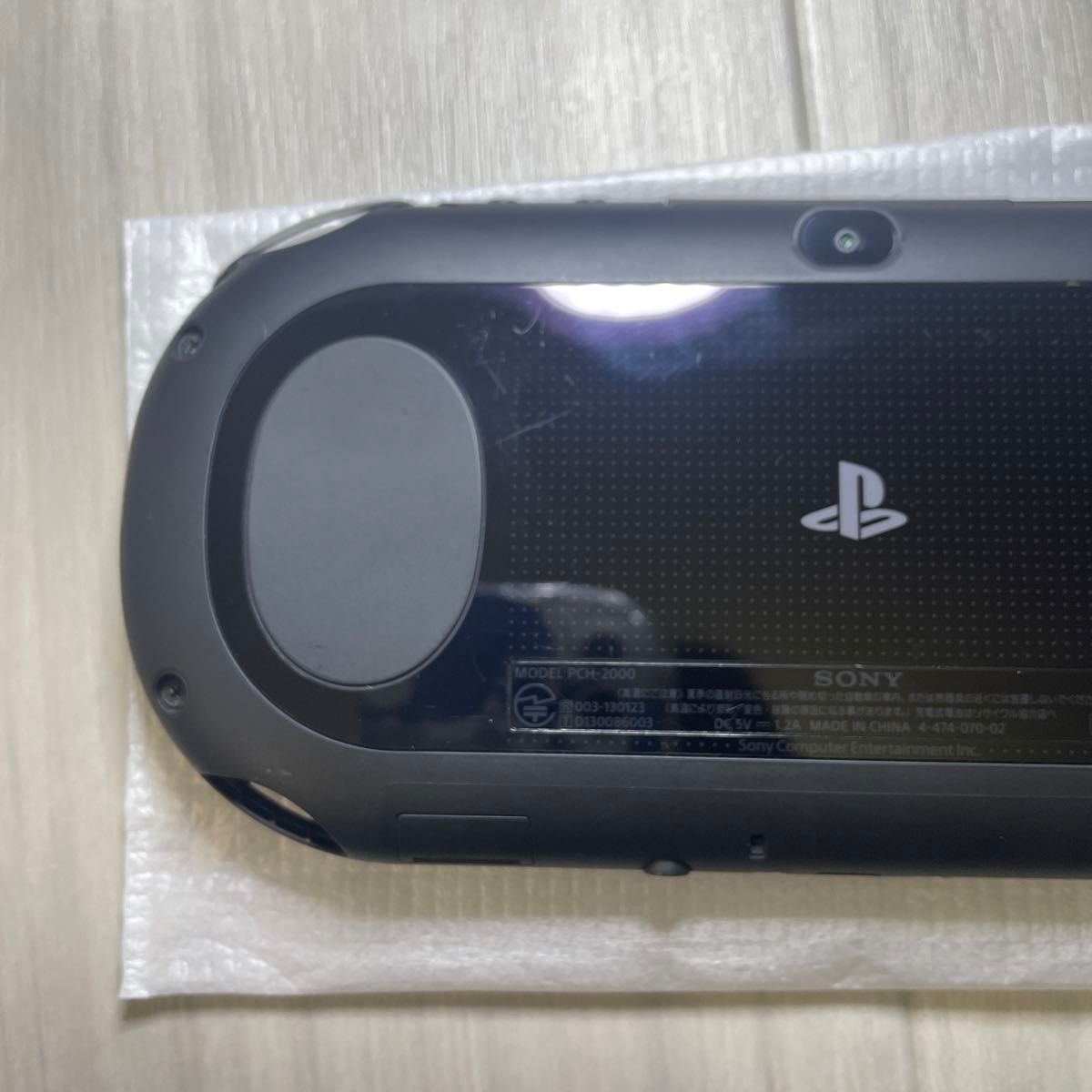 SONY PlayStation Vita PCH-2000 ブラック 完品 PSVITA|Yahoo SONY PlayStation Vita PCH-2000 ブラック 完品 PSVITA|Yahoo