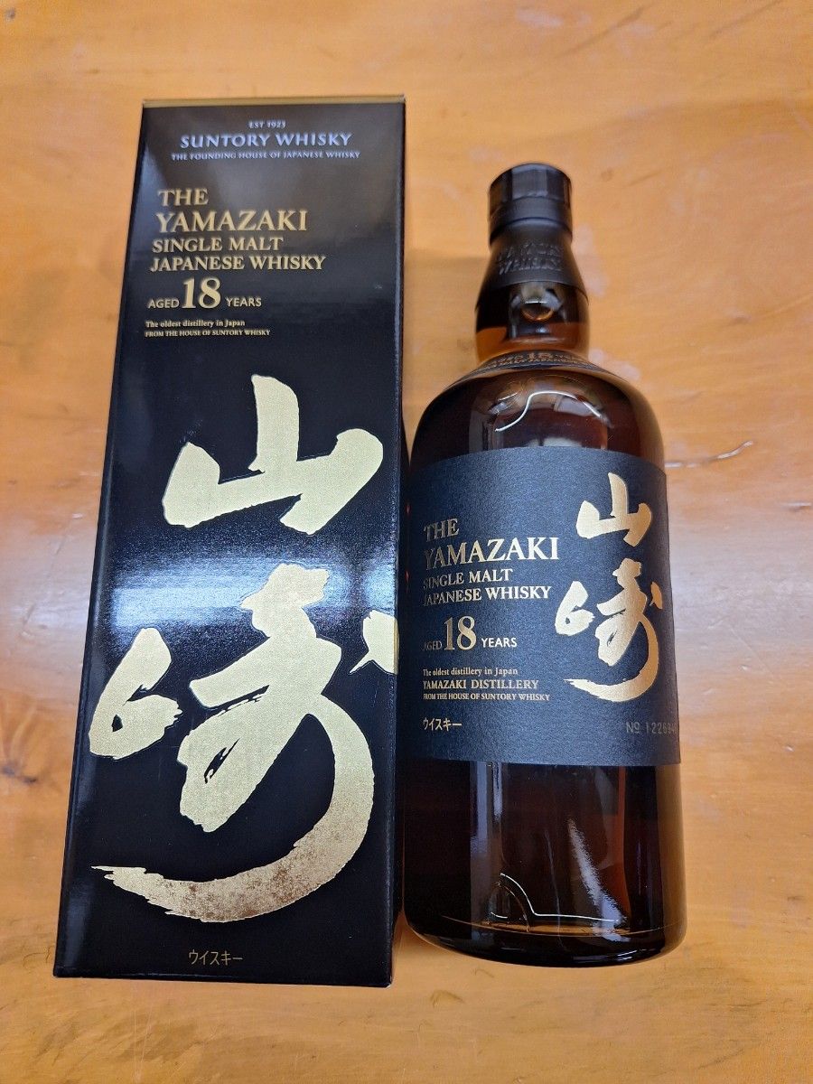 山崎18年 箱付き ホログラムシール付き|Yahoo!フリマ(旧PayPay 山崎18年 箱付き ホログラムシール付き|Yahoo!フリマ(旧PayPay