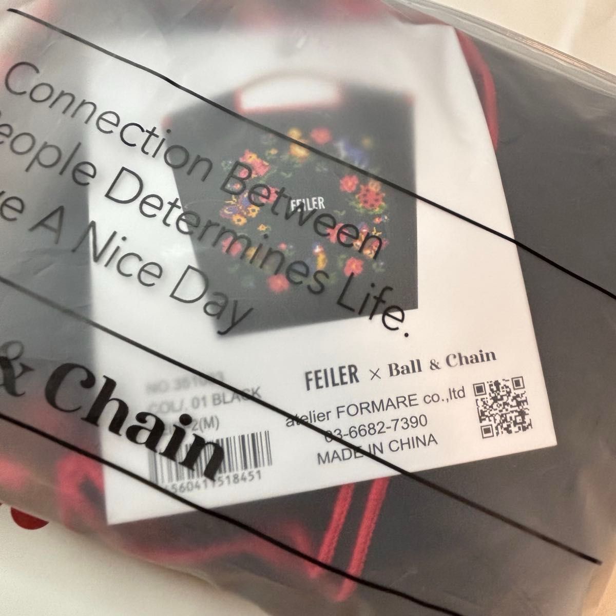 M ブラック】フェイラー ボールアンドチェーン FEILER Ball M ブラック】フェイラー ボールアンドチェーン FEILER Ball