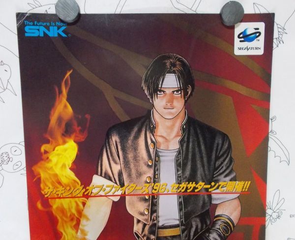 非売品 ザ・キング・オブ・ファイターズ '96 販促用 縦長 非売品 ザ・キング・オブ・ファイターズ '96 販促用 縦長