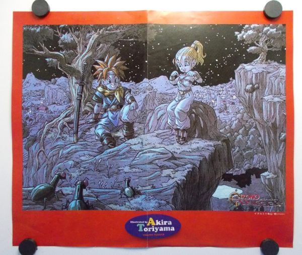 クロノ・トリガー Vジャンプ付録ポスター 30x26cm スクウェア クロノ・トリガー Vジャンプ付録ポスター 30x26cm スクウェア