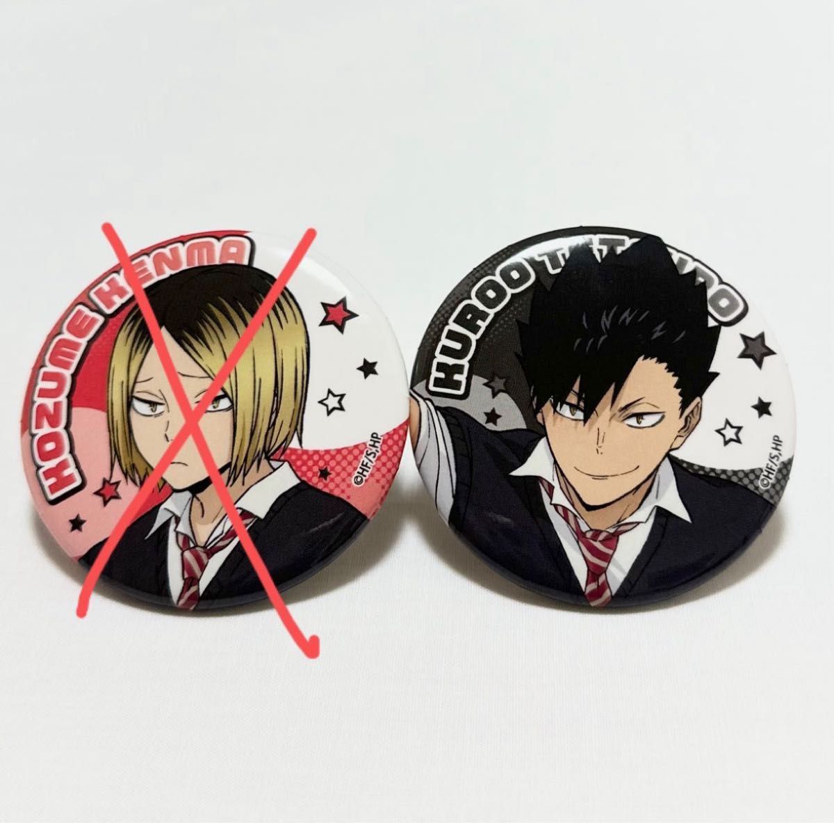 ハイキュー 缶バッチ 黒尾鉄朗 黒尾 ROUND1|Yahoo!フリマ(旧 ハイキュー 缶バッチ 黒尾鉄朗 黒尾 ROUND1|Yahoo!フリマ(旧