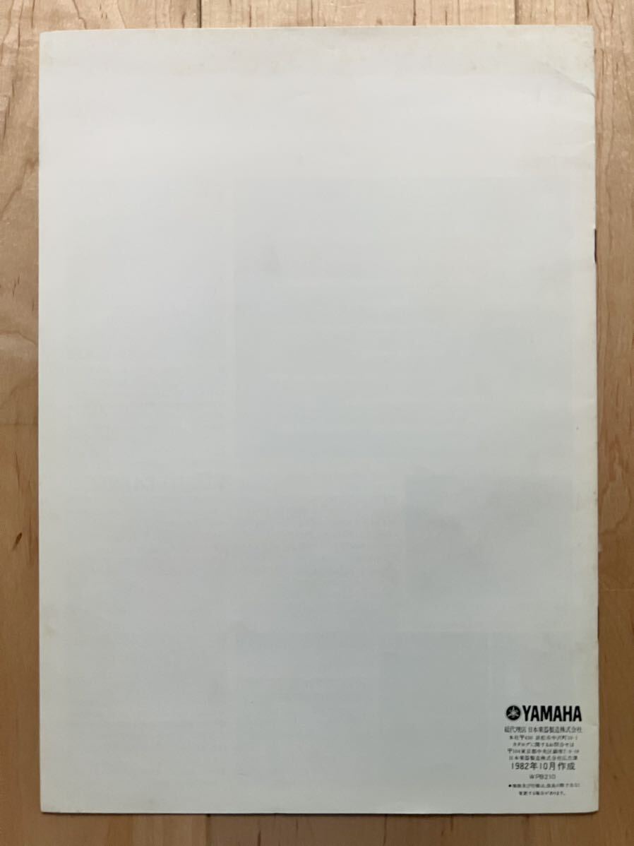 Ludwig Timpani ラディック ティンパニー カタログ 1982年 10月_画像2