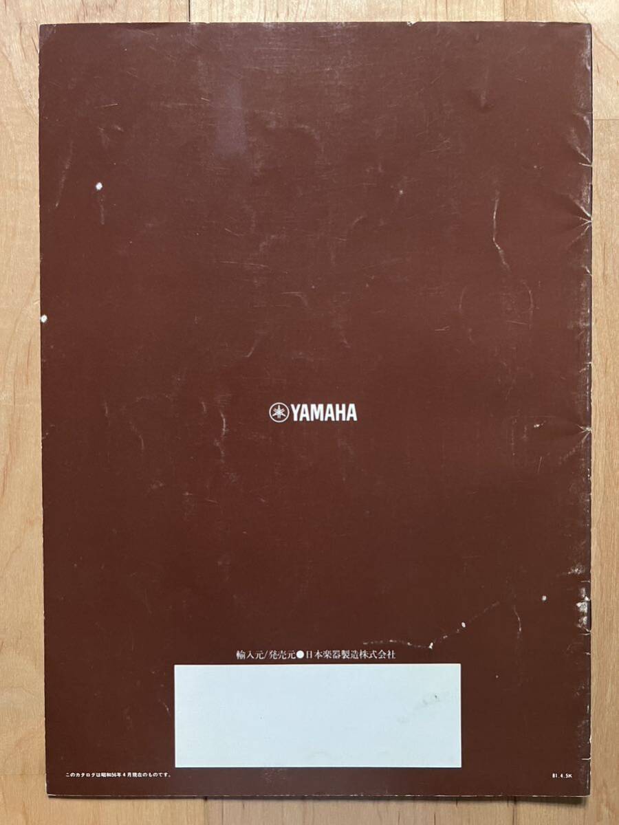 Ludwig Timpani Catalog ラディック ティンパニー カタログ 1981年 4月 K_画像2