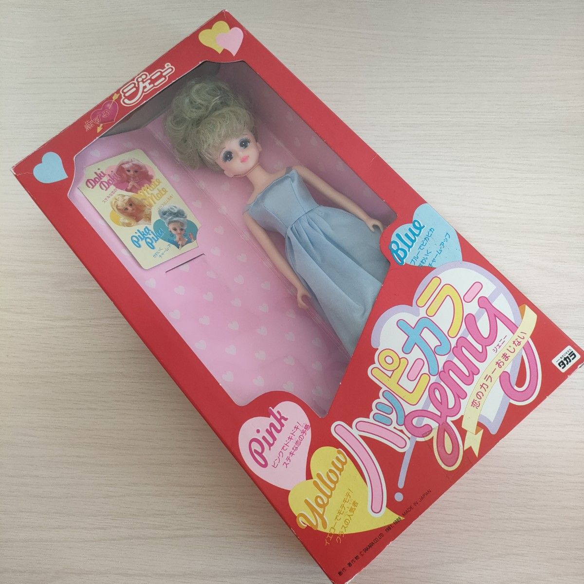 ハッピーカラージェニー エクセリーナ タカラ TAKARA ジェニー ハッピーカラージェニー エクセリーナ タカラ TAKARA ジェニー