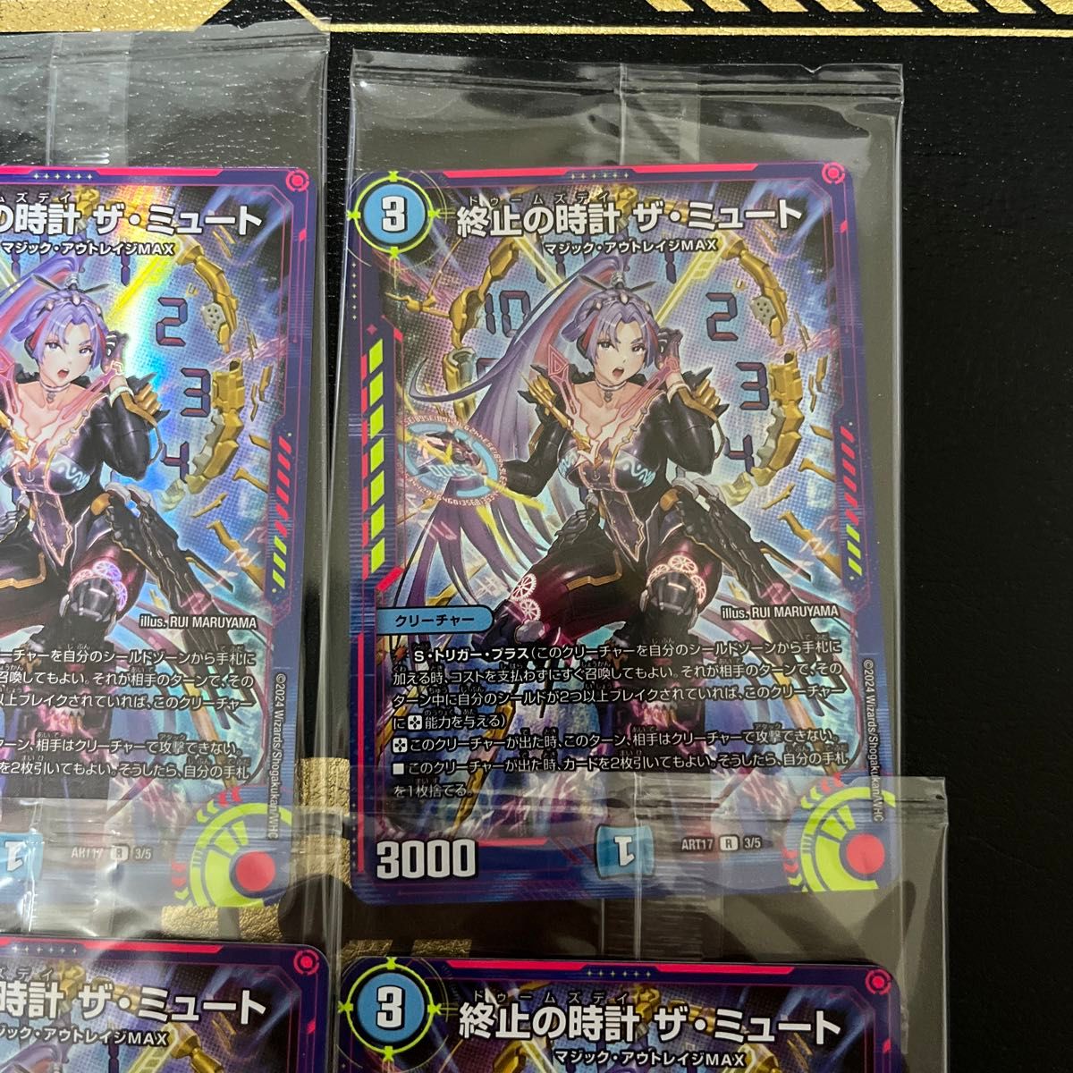 他の人はこちらも検索 ☆ メルカリ - 4枚 神アート ザ・ミュート 他の人はこちらも検索 ☆ メルカリ - 4枚 神アート ザ・ミュート