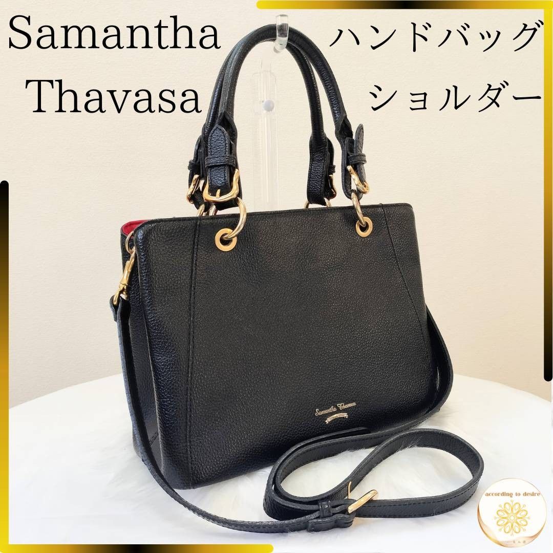 サマンサタバサ ハンドバッグ ショルダーバッグ 2way 黒 赤 サマンサタバサ ハンドバッグ ショルダーバッグ 2way 黒 赤
