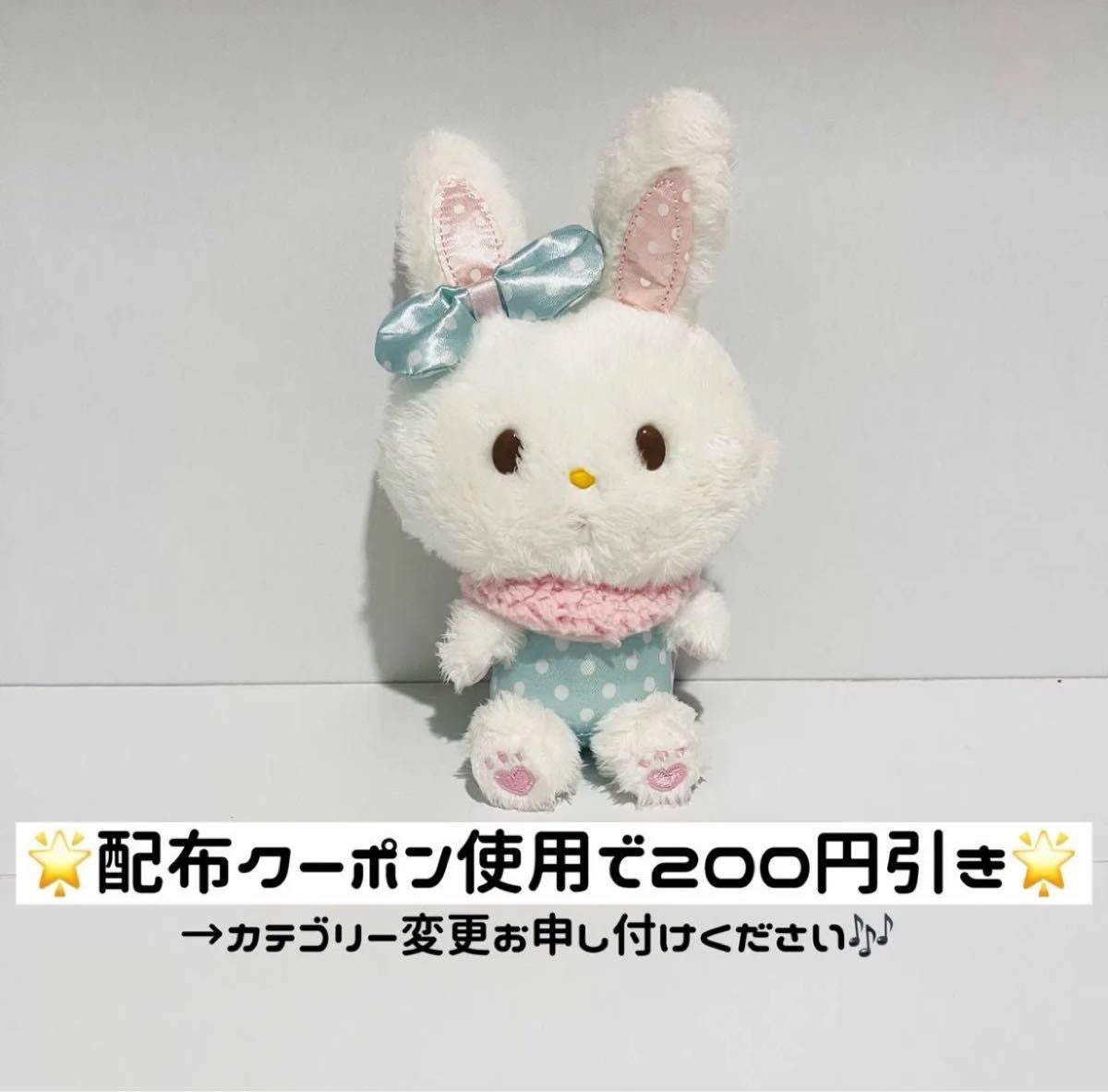 ウィッシュミーメル マスコット】 ぬいぐるみ メルちゃん ウィッシュミーメル マスコット】 ぬいぐるみ メルちゃん